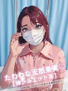 天使　とわ