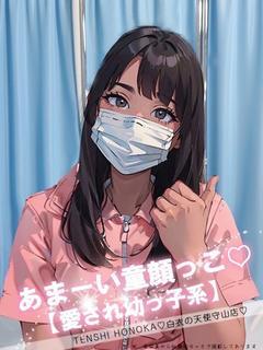 天使　ほのか
