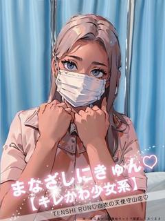 天使　るん