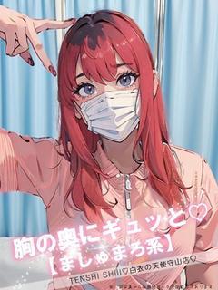 天使　しい