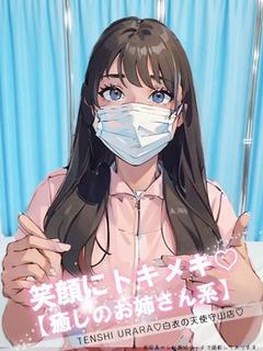 天使　うらら