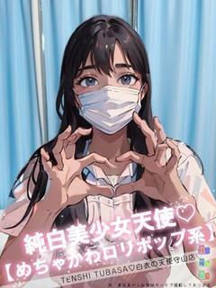天使　つばさ