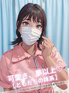 天使　はるひ