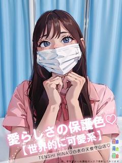 天使　ひな