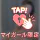 お礼‎🤍11:00～のお兄様