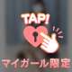 8/12お礼🐰17:15-のお兄様