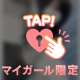 8/12お礼🐰19:20-のお兄様