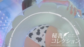 YUZUKIMOMO