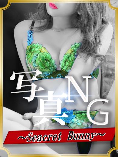 秘書コレクション雄琴店(ひしょこれくしょんおごとてん) 한국인 가능 소프랜드 TOUDOUMIREI