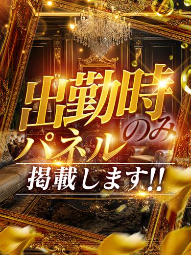 秘書コレクション雄琴店(ひしょこれくしょんおごとてん) 한국인 가능 소프랜드 KUROSAKIMIFUYU