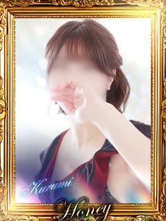 Honey erotic massage service parlor KURUMI
