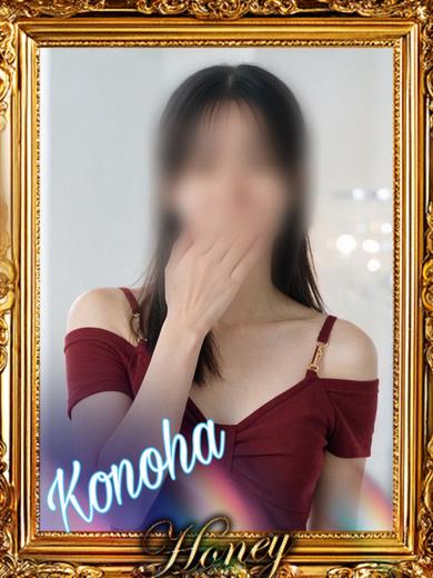 Honey（ハニー）京都河原町店 패션헬스 서비스 업소 KONOHA