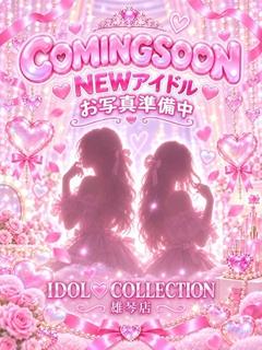 アイドルコレクション ソープランド SOARA