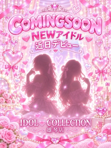 アイドルコレクション soapland service parlor MAMI