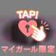 ぷりぷり🍑まあさ 攻撃～💗