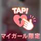 ♥️本日のお礼♥️