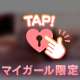 ♥️本日のお礼♥️