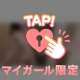 【3/20御礼💌】