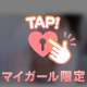 【7/16御礼💌】
