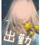 gm、