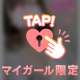 6/23♡御礼