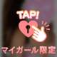 今日はTEでした。