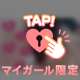甘い時間に溺れる🫠💕