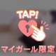 お礼日記💌 4日15:00、S様🦋