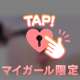 お礼日記💌 18:00、4日、K様•*¨*•.¸♬︎
