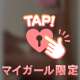 お礼💌𓂃𓈒𓂂𓏸