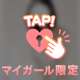 ありがとうございました♥️