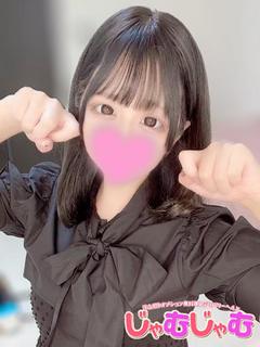 このは☆可愛いロリフェイス