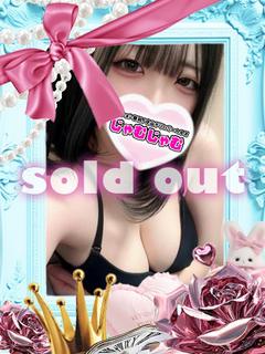 ふみか☆敏感ドM潮吹き娘