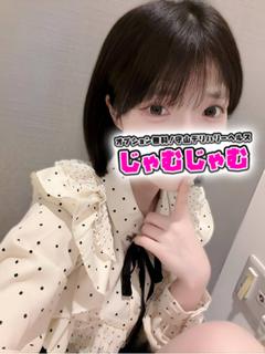 るきな☆癒し系美少女