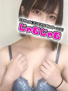 せり☆男が求める理想の19歳