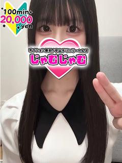 ゆずき☆超絶かわいい太鼓判娘！