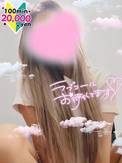 せいか☆極上の刺激とエロ