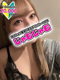 あんな☆激ウブで激マブ！