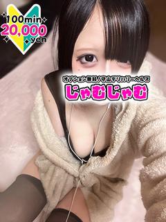 まりあ☆ぴちぴち18歳背徳感！