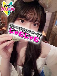 さくら☆即惚れウブかわ清楚娘