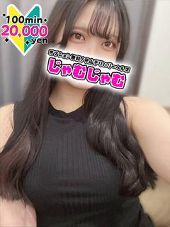 るあ☆満足度高きF美巨乳美女☆