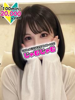 あやか☆顔だけでフル勃起