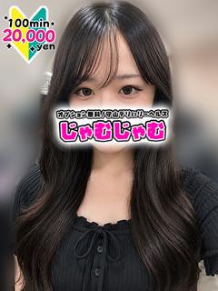 みるく☆濃いの大好き性天使