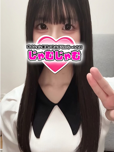 ゆずき☆超絶かわいい太鼓判娘！