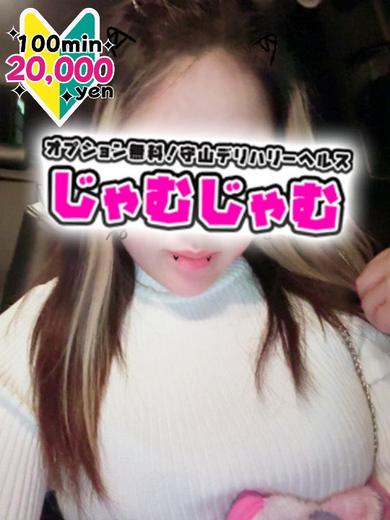 れな☆エロすぎてえちえち好き！