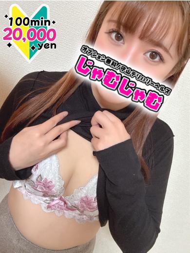 にいな☆濃密ご奉仕で昇天必至