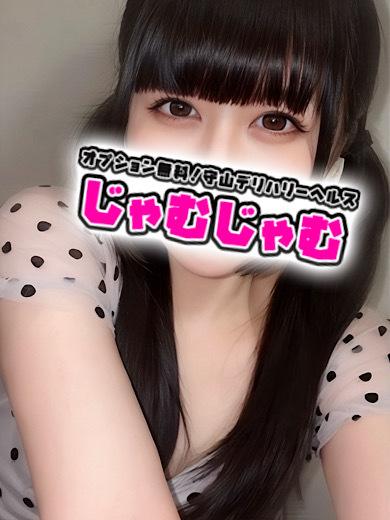 じゃむじゃむ outcall escort service TSUKI
