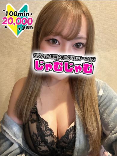 あんな☆未経験でルックス激カワ