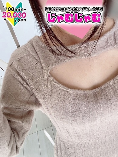 さよ☆可憐な愛嬌抜群天使