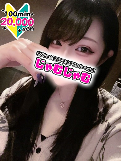 りな☆性欲そそるF美乳ボディ☆